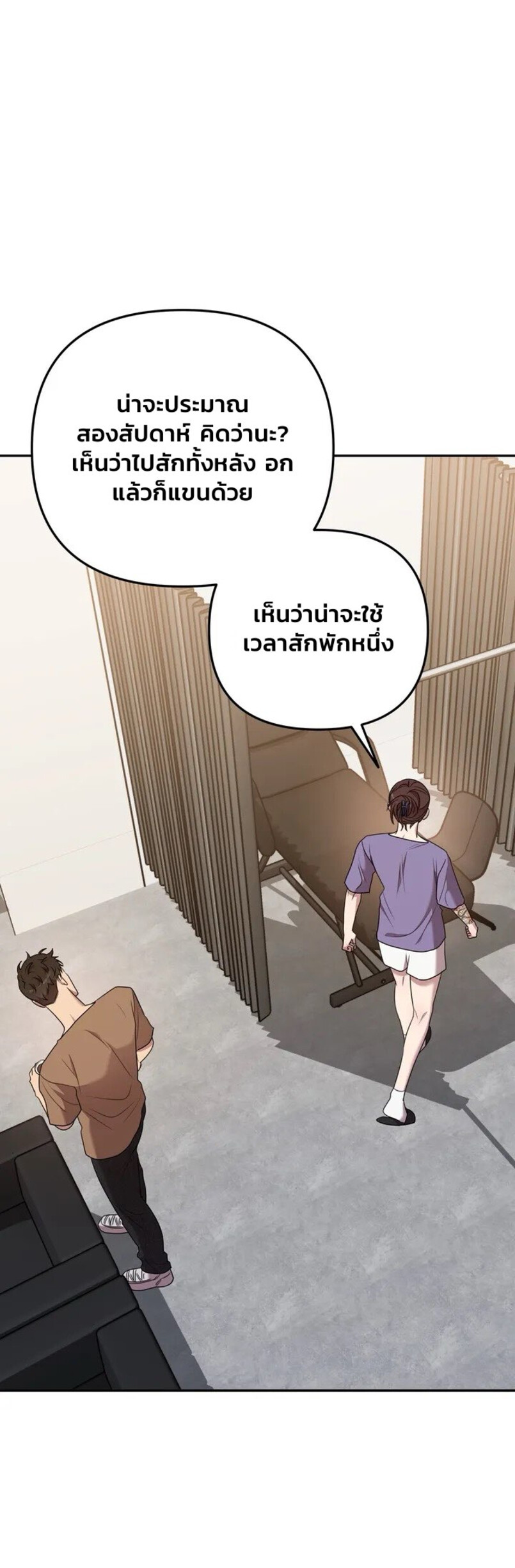 Black and Grey EP 8